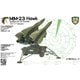 FV35310 陸上自衛隊 MIM-23 ホークミサイル [1/35スケール プラモデル]