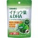 PD イチョウハ＆DHA 60粒