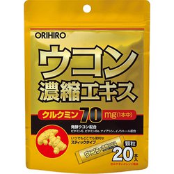 ウコン濃縮エキス顆粒 1.5g×20包