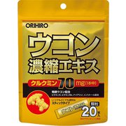 ウコン濃縮エキス顆粒 1.5g×20包