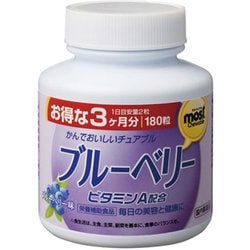 MOSTチュアブル ブルーベリー 180粒