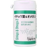 ヨドバシ.com - 分子生理化学研究所 ワカサプリ 通販【全品無料配達】