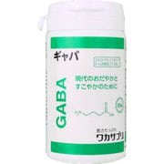 ワカサプリ ギャバ 90粒