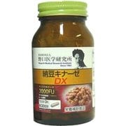 ナットウキナーゼDX 90粒