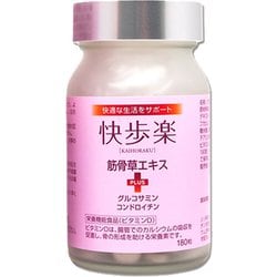 快歩楽 180粒