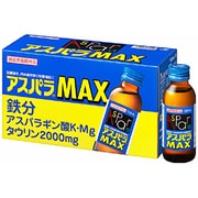 アスパラMAX 100ml×50本
