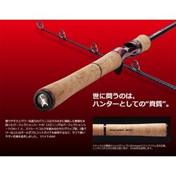 ヨドバシ.com - シマノ SHIMANO SCORPION(スコーピオン) 15101F5 通販【全品無料配達】