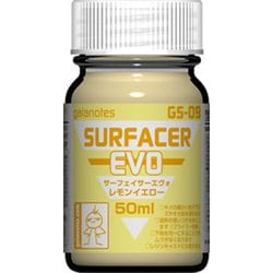 GS-09 サーフェイサーエヴォ レモンイエロー [50ml]