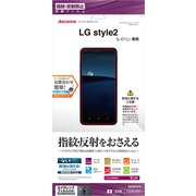T1838LGS2 [LG Style2 反射防止フィルム]