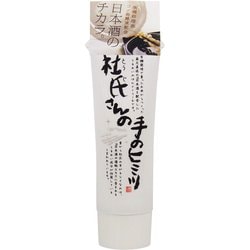 蔵元美人 なめらかハンドクリーム