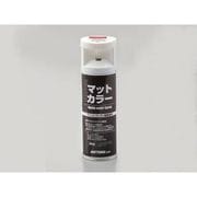 二輪耐ガソリンペイント マットカラースプレー マットレッド 94401