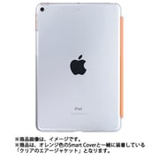 エアージャケット for iPad mini 2019 第5世代 Smart Cover専用 クリア PMMK-81