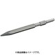 ユニカ ブルポイント HTB17×450 HTB17X450