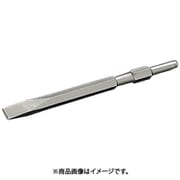 ユニカ コールドチゼル HTC17×280 HTC17X280