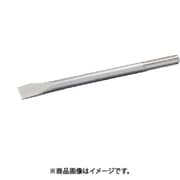 ユニカ コールドチゼル HTC18×280 SDS-MAX HTC18X280