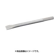 ユニカ コールドチゼル HTC18×450 SDS-MAX HTC18X450