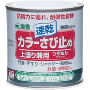 HTT102-0.2 [ニッペ カラーさび止め 0.2L アイボリー]