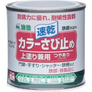 HTT105-0.2 [ニッペ カラーさび止め 0.2L ブルー]