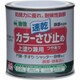 HTT108-0.2 [ニッペ カラーさび止め 0.2L ブラック]