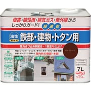 HUB114-7 [ニッペ 油性鉄部・建物・トタン用 7L チョコレート]