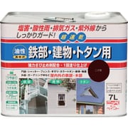 HUB115-7 [ニッペ 油性鉄部・建物・トタン用 7L こげ茶]