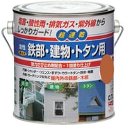 HUB120-0.7 [ニッペ 油性鉄部・建物・トタン用 0.7L オレンジブラウン]