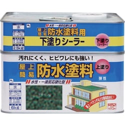 HUP001-8.5 [ニッペ 水性屋上防水塗料セット 8.5kg グリーン]