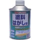 HUW001-250 [ニッペ 塗料はがし剤 250ml]
