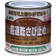 HWC101-0.2 [ニッペ 超速乾さび止め 0.2L 赤さび]
