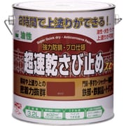 HWC101-3.2 [ニッペ 超速乾さび止め 3.2L 赤さび]