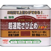 HWC101-7 [ニッペ 超速乾さび止め 7L 赤さび]