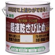 HWC102-3.2 [ニッペ 超速乾さび止め 3.2L グレー]