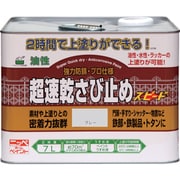 HWC102-7 [ニッペ 超速乾さび止め 7L グレー]