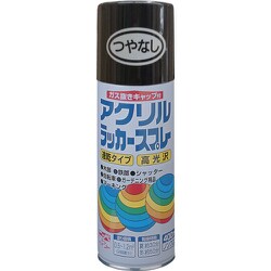 HWE006-400 [ニッペ アクリルラッカースプレー 400ml つやなしブラック]