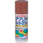 HWE017-300 [ニッペ アクリルラッカースプレー 300ml プライマー色(茶色)]