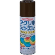 HWE018-400 [ニッペ アクリルラッカースプレー 400ml チョコレート]
