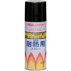 HWP001 [ニッペ 耐熱用スプレー 300ml 黒]