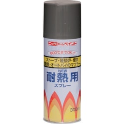 HWP003 [ニッペ 耐熱用スプレー 300ml こげ茶]