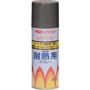 HWP003 [ニッペ 耐熱用スプレー 300ml こげ茶]