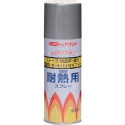 HWP005 [ニッペ 耐熱用スプレー 300ml シルバー]