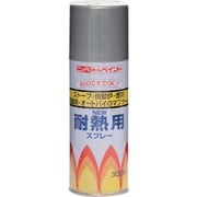 HWP005 [ニッペ 耐熱用スプレー 300ml シルバー]
