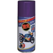HWQ005-180 [ニッペ 蛍光スプレー 180ml バイオレット]