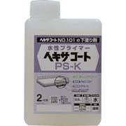 HXP011-0.5 [ニッペ ヘキサコート PS-Kプライマー 0.5kg 透明]