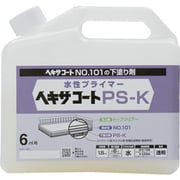 HXP011-1.5 [ニッペ ヘキサコート PS-Kプライマー 1.5kg 透明]
