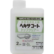 HXP021-0.5 [ニッペ ヘキサコート トップクリアー 0.5kg]