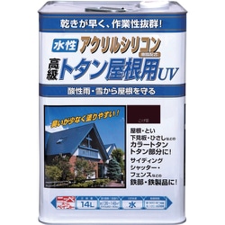 HXQ103-14 [ニッペ 水性トタン屋根用UV 14L こげ茶]