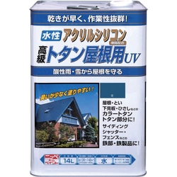 HXQ105-14 [ニッペ 水性トタン屋根用UV 14L 青]