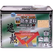 HXT004-7 [ニッペ 水性ベランダ・屋上床用防水遮熱塗料 7Kg ライトテラコ]
