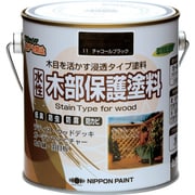 HXY011-0.7 [ニッペ 水性木部保護塗料 0.7L チャコールブラック]