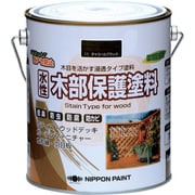 HXY011-1.6 [ニッペ 水性木部保護塗料 1.6L チャコールブラック]